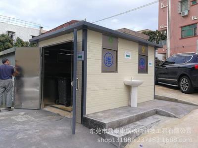 东莞环保垃圾房 广州社区智能垃圾房来图定做